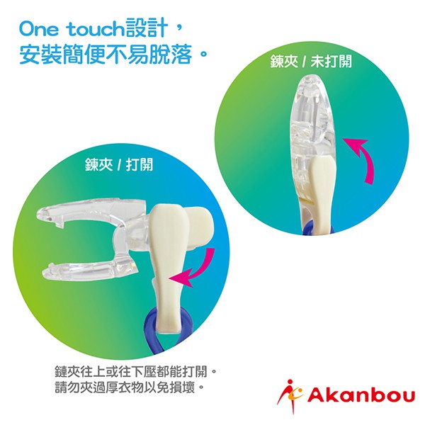 【台灣總代理】日本製 Akanbou -日製手帕巾鏈夾(藍) 5