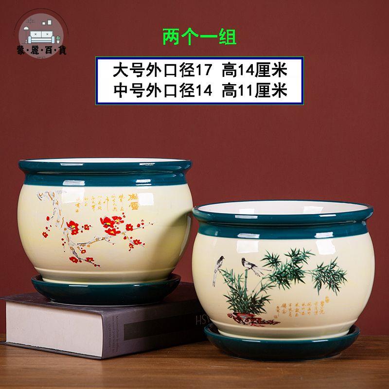 免運 花盆 陶瓷花盆 多肉花盆 花盆陶瓷清倉處理大口徑新中式創意簡約綠蘿蝴蝶蘭花多肉盆帶托盤特惠/全館折扣 售後保障 開立發票m5327
