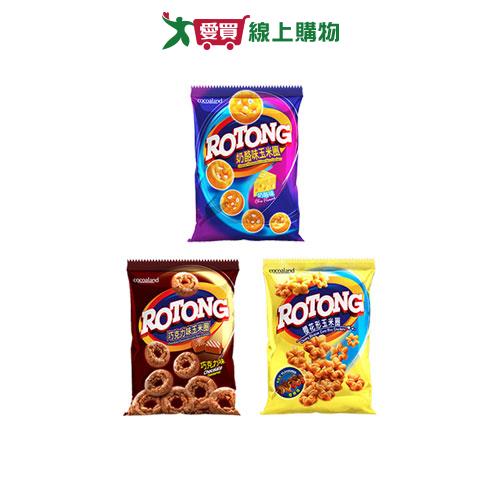 一百份ROTONG玉米圈系列(櫻花型BBQ/鈕扣型起司/巧克力)(60G/包)【愛買】