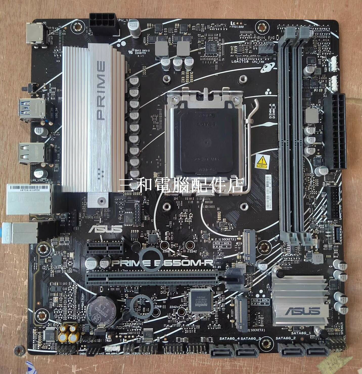 華碩 B650M-R DDR5 支援 7 8 9 代銳龍 新成色 官方質保 電腦主機板