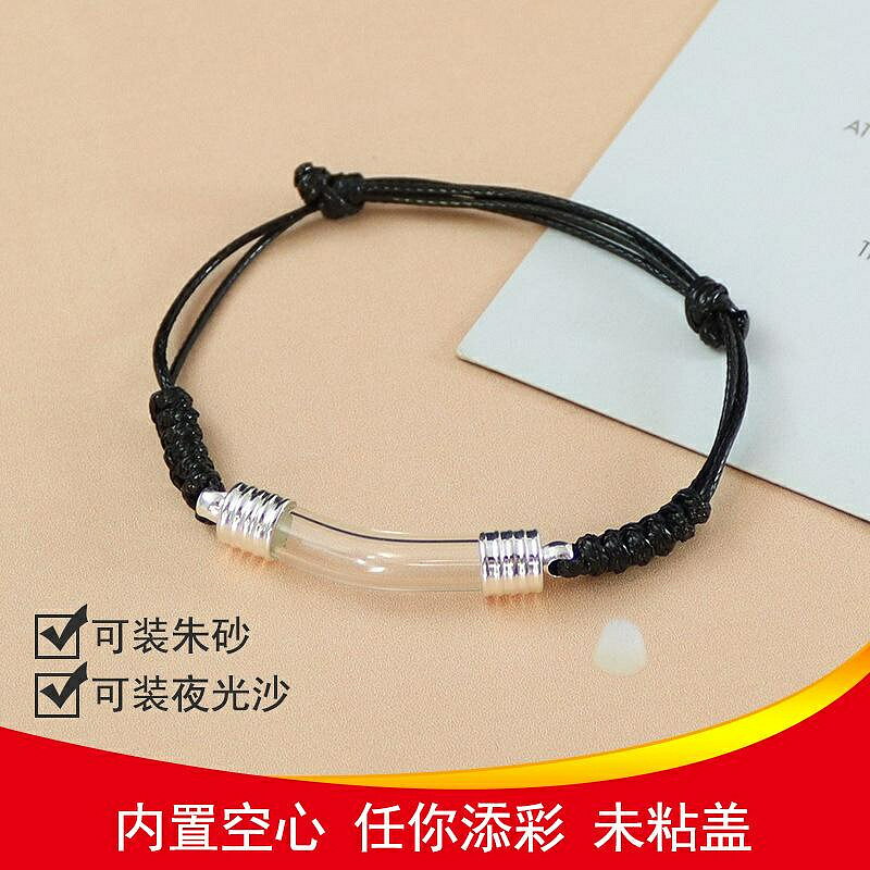 鏈條圓珠硃砂空心調節精油瓶手鐲小瓶吊墜玻璃管許願手鏈嘎烏盒放