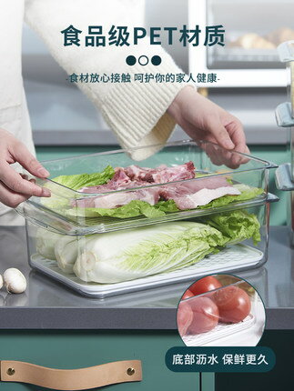 廚房冰箱收納盒保鮮盒神器餃子食品級冷凍整理抽屜式雞蛋蔬菜專用【MJ10529】