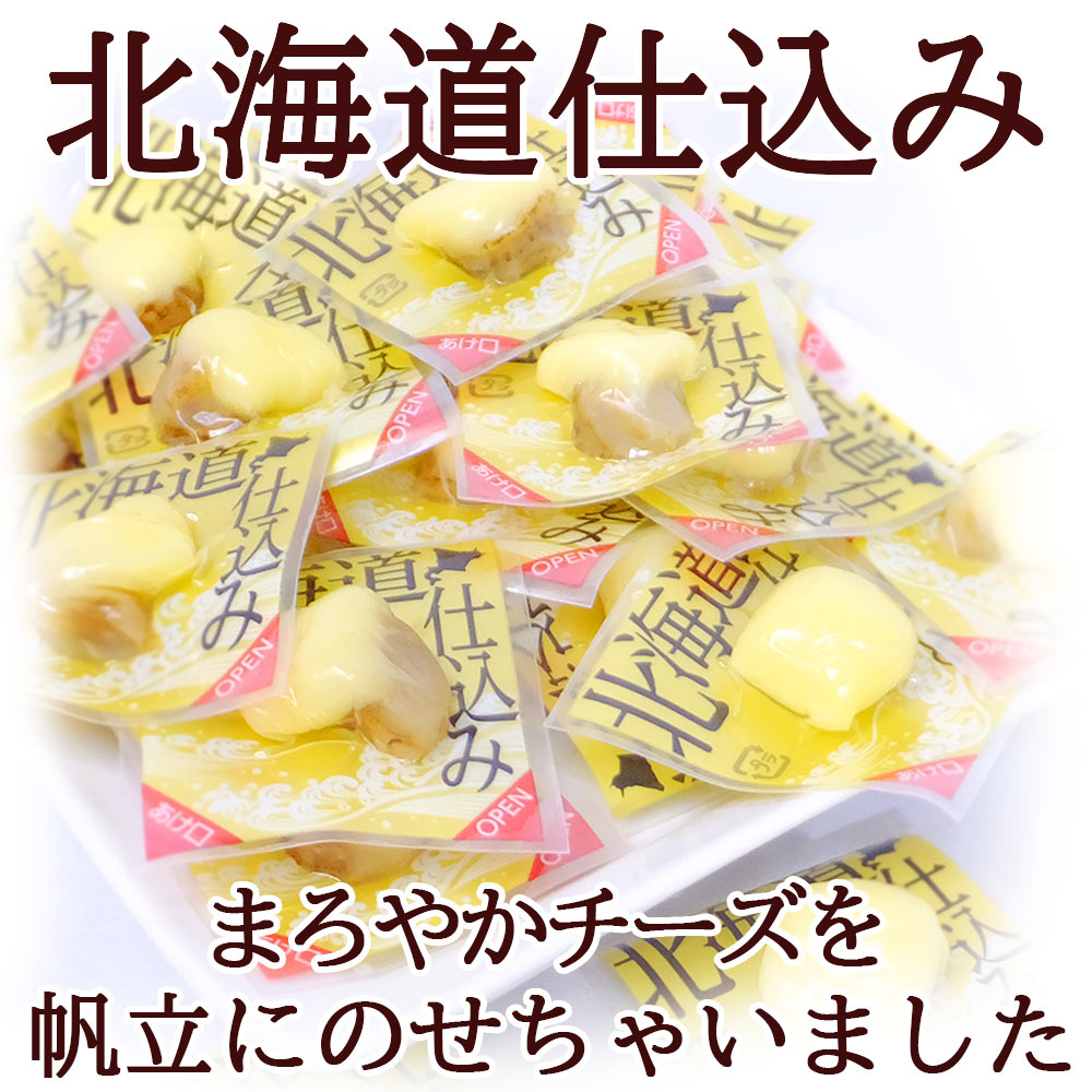 日本直送北海道限定山榮一口吃干貝起司煙燻魷魚起司起司干貝鱈魚條起司條下酒菜零嘴-日本製-兩款現貨各一 6
