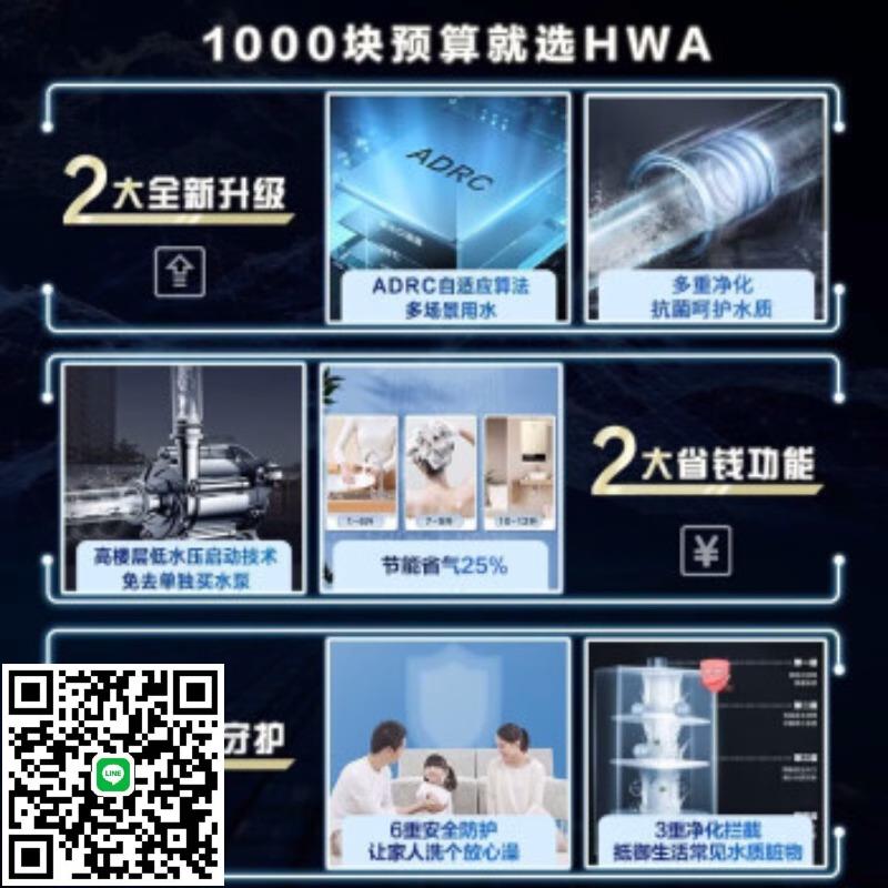 美的JSQ22-12HWA家用燃氣熱水器家用智慧恆溫強排12升13升16升