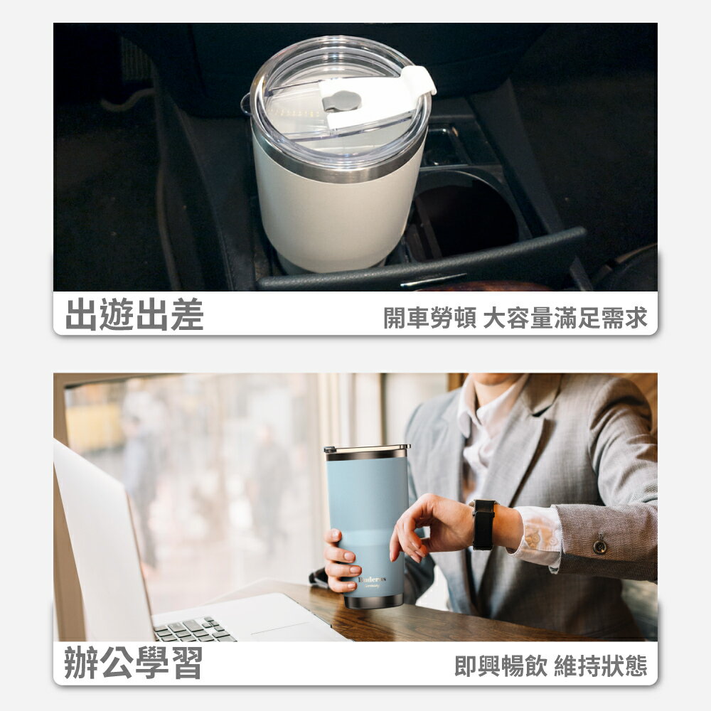 德國Buderus 陶瓷不鏽鋼冰霸杯 900ml(多色任選 送禮首選) 9