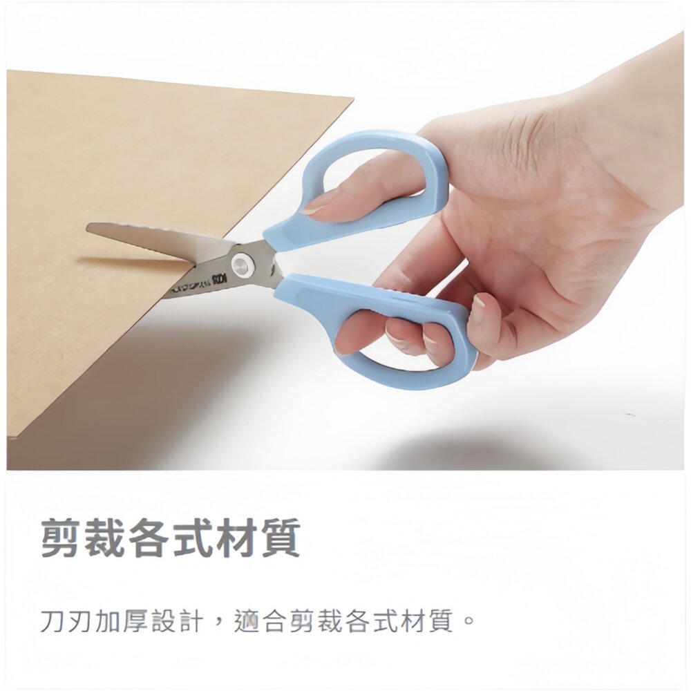 SDI滑利剪 0926C 不鏽鋼剪刀 事務剪刀 安全圓頭剪刀 辦公剪刀 學生剪刀 防滑剪刀 台灣現貨 高精度剪刀 7