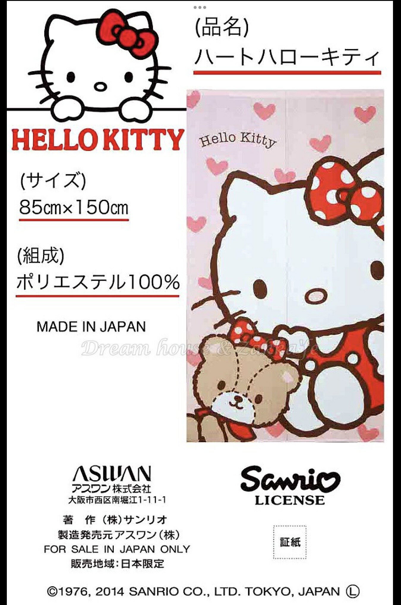 正版三麗鷗 Sanrio 凱蒂貓 KITTY 透光門簾/暖簾 85x150cm 《 日本製 》★ Zakka'fe ★
