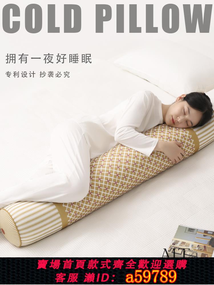 【臺灣公司 可打統編】抱枕女生睡覺專用夾腿長條枕塞床縫床上大人男生圓柱形夾枕可拆洗