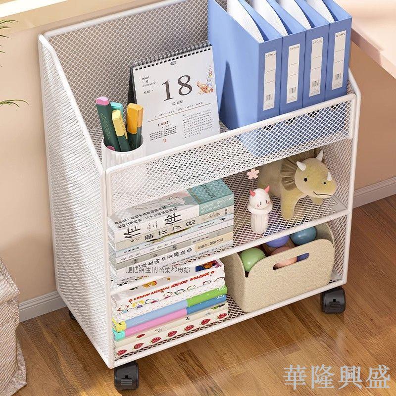 可移動書架兒童桌邊書本收納櫃子帶輪書包置物架家用落地簡易書櫃