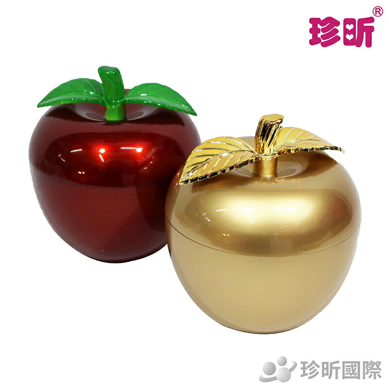 【珍昕】台灣製 蘋果收納盒 兩色可選(直徑約16.5cmx高約14.4cm)/收納盒/糖果盒/餅盒/收納/中式