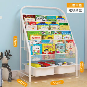 雜誌架 書架繪本架家用小型兒童收納架一體簡易約落地置物架寶寶玩具書櫃【XXL14559】