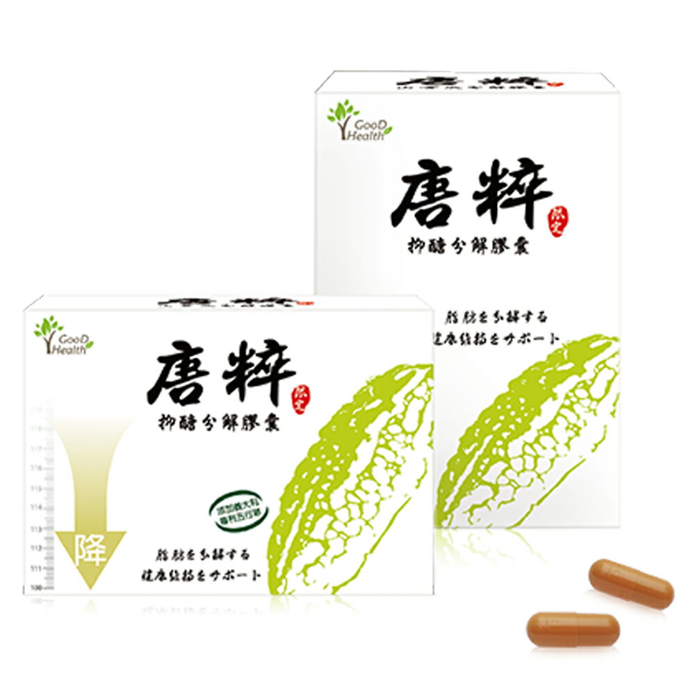 唐粹 山苦瓜分解膠囊60顆【瑞昌藥局】015270