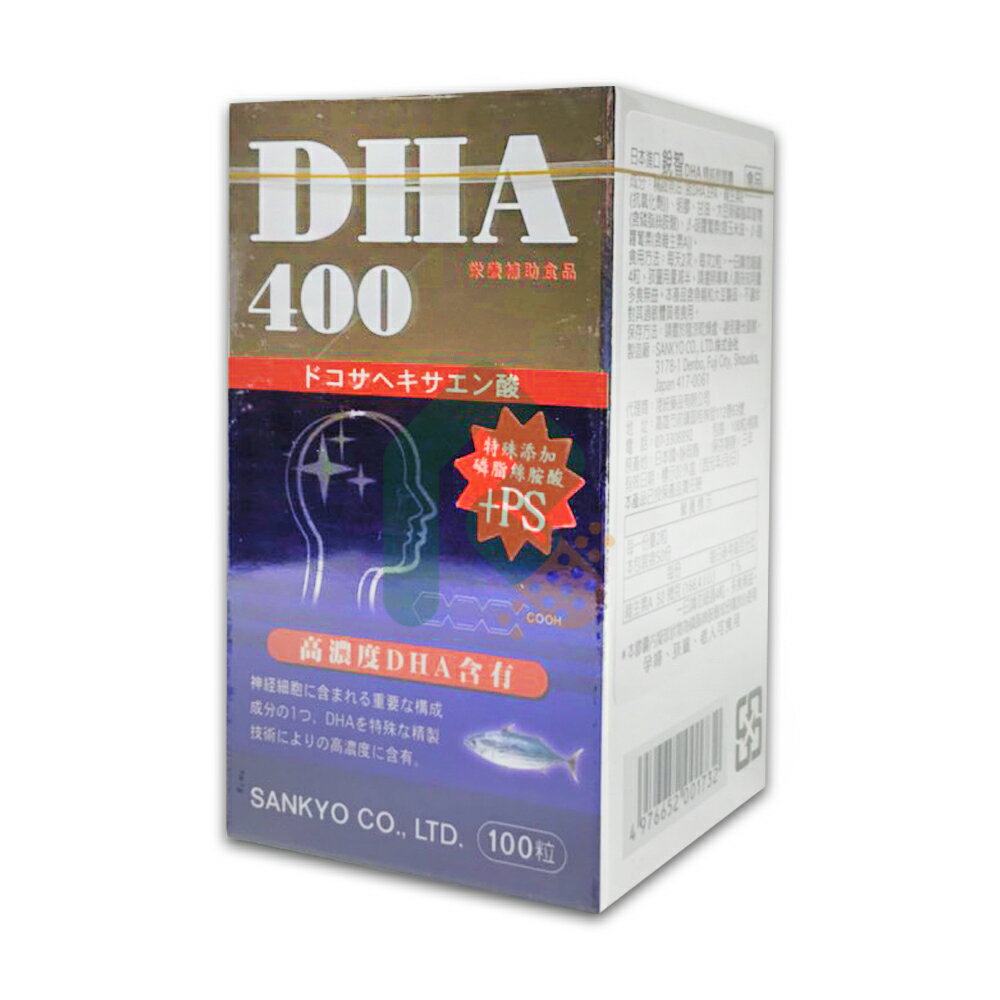【買6送1】銳智DHA 精純軟膠囊 100顆(魚油 磷脂絲胺酸)日本進口 魚油【瑞昌藥局】008436