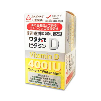 樂慕爾久膜衣錠 美體與保健 2021年10月 Rakuten樂天市場