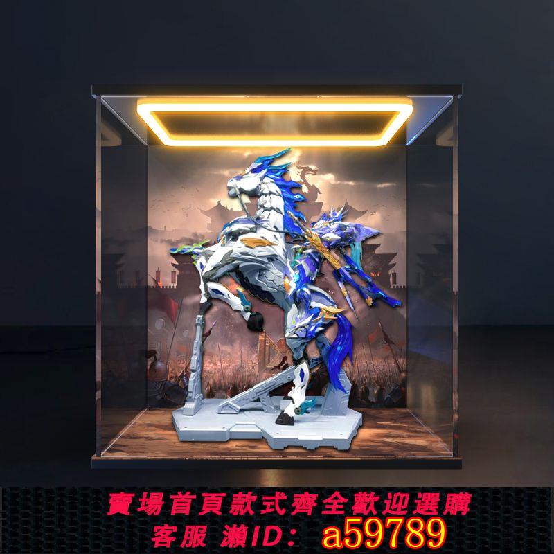 【臺灣公司 可打統編】【高畫質防塵】亞克力回形燈展示盒適用摩動核趙雲模型專用透明手辦防塵罩收納盒