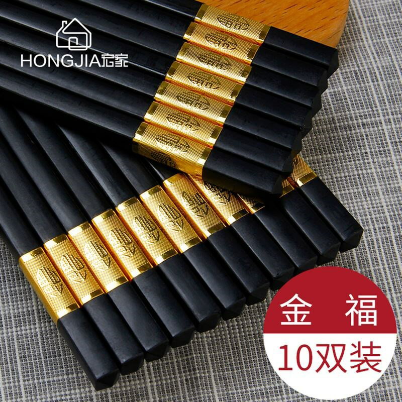 火鍋長筷子家庭裝10雙家用酒店餐具象牙防滑實木不銹鋼筷合金套裝