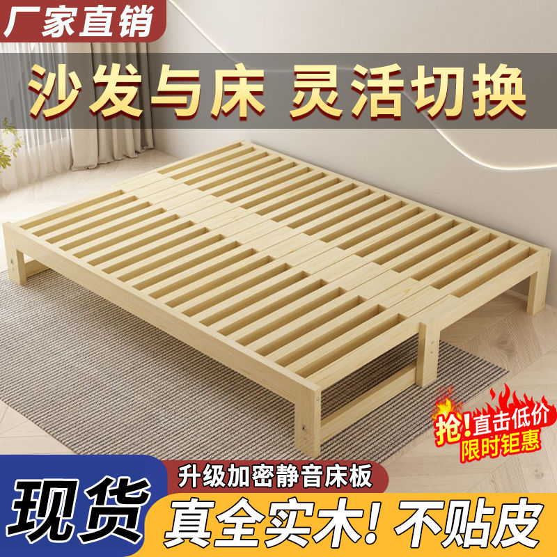 現貨速發！免運 實木床 折疊床 榻榻米 沙發床 伸縮床 沙發床多功能折疊床抽拉床蹋蹋米床定製沙發床一體兩用伸縮床 八折下殺 特價出 可開發票 加客服賴瞭解商品詳細享優惠