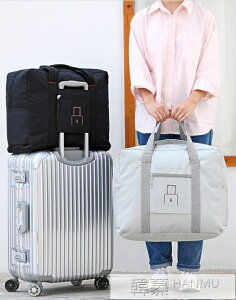 包包配飾~旅行包行李收納袋可折疊大容量男女帆布行李包拉桿包旅行袋待產包 全館免運