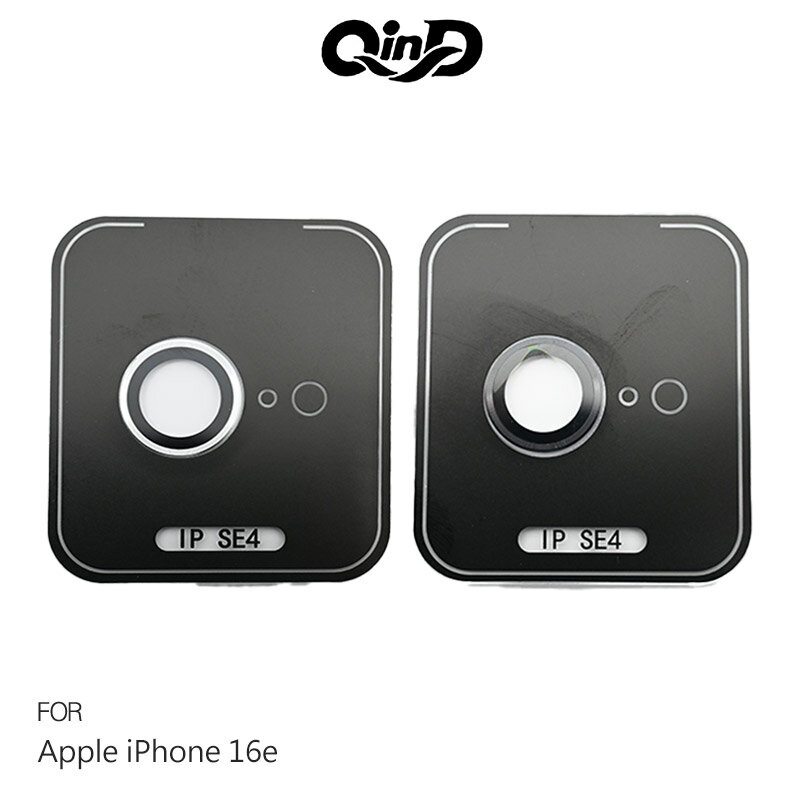 QinD Apple 蘋果 iPhone 16e 鷹眼鏡頭保護貼 鏡頭貼 鏡頭蓋 鏡頭圈 定位貼膜神器