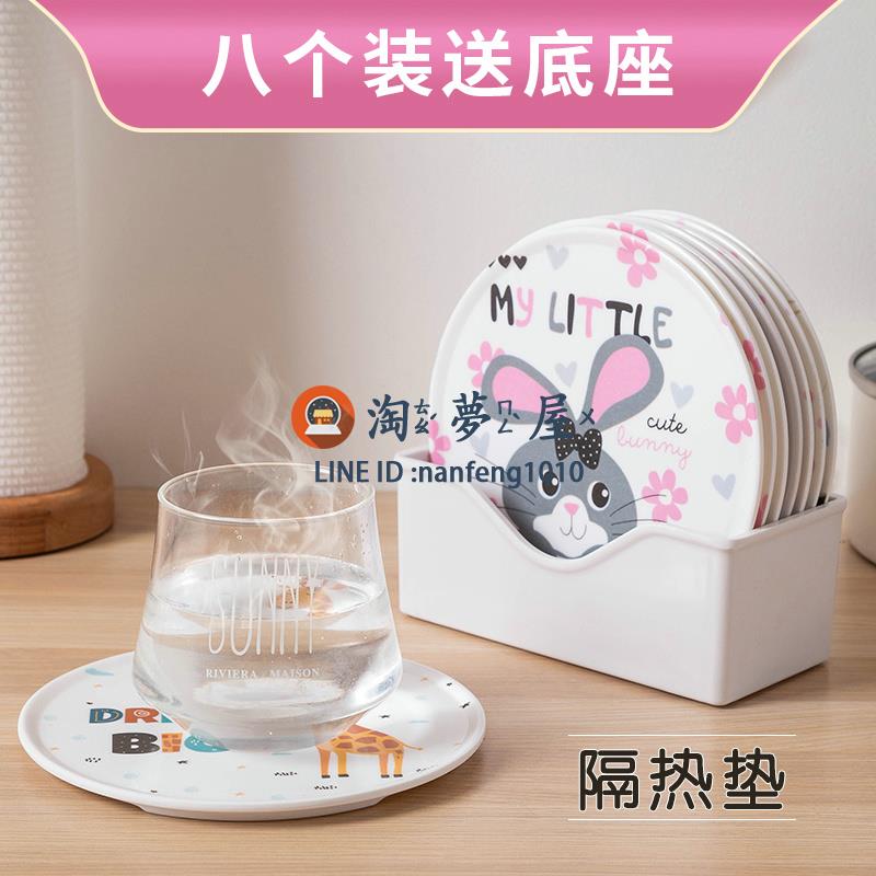 【8個裝】仿瓷隔熱墊餐桌防燙耐高溫家用餐墊耐摔【淘夢屋】