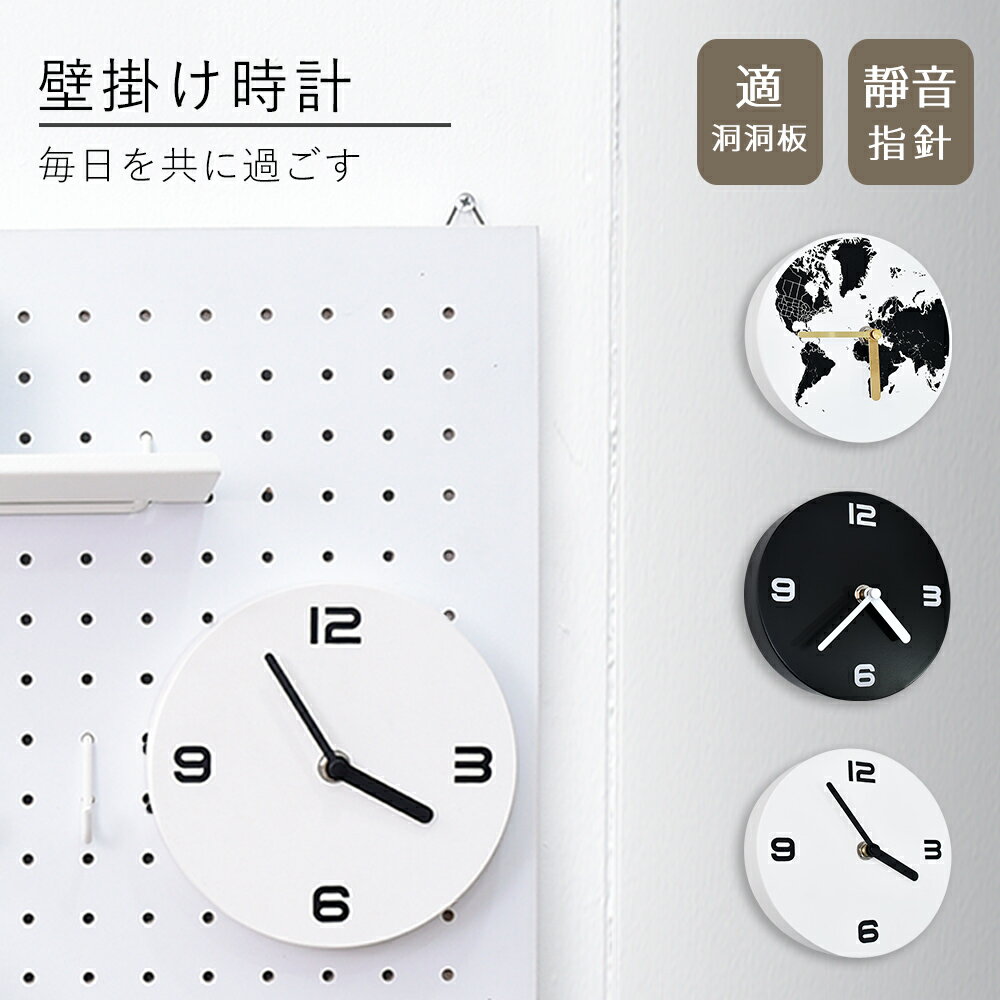 時鐘/掛鐘 經典設計掛壁式時鐘 凱堡家居【H02297】