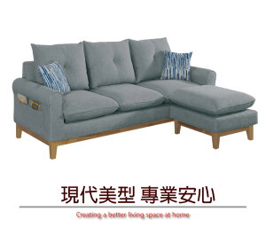 【綠家居】戴倫 現代灰亞麻布Ｌ型沙發組合(三人座＋椅凳)