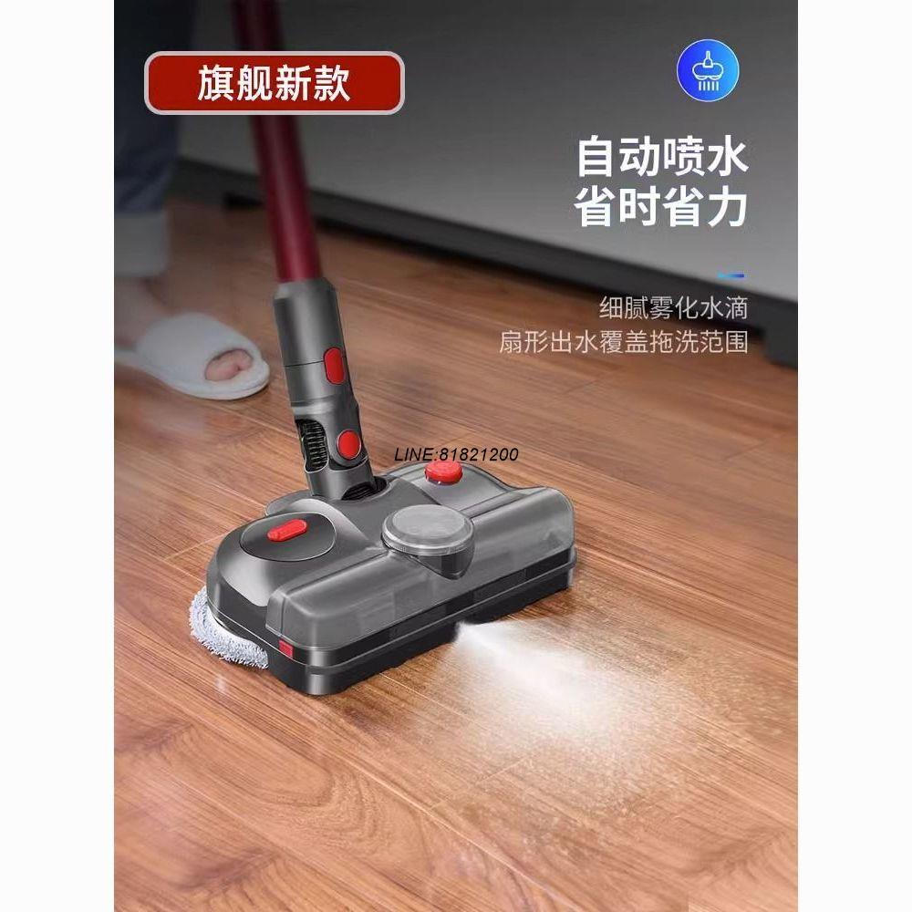 公司貨 免運 開立發票 適配戴森吸塵器吸拖一體洗地頭V7V8V10V11V12電動拖把頭濕拖