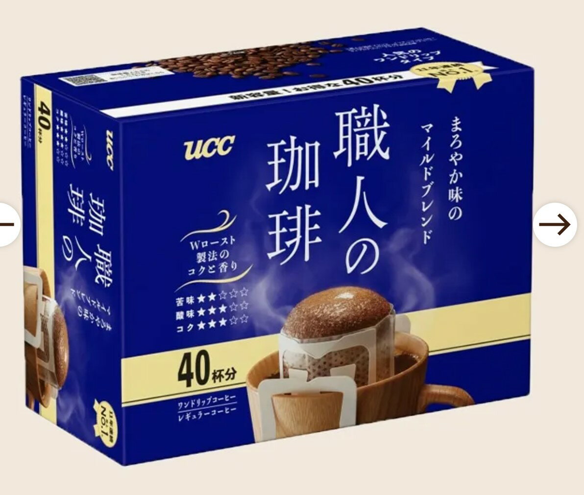 【櫻田町】UCC 職人的咖啡 40杯入 紅-香甜濃鬱/綠-濃鬱/藍-醇香 濾掛式咖啡
