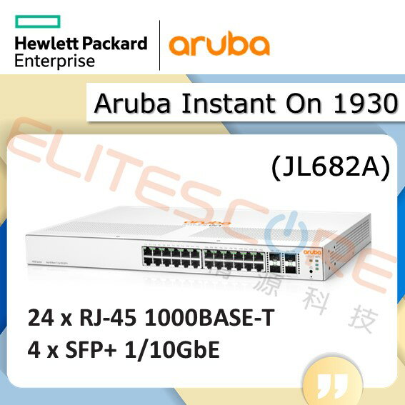 HPE Aruba Instant On 1930 24xGiga 4xSFP/10G SFP+ 交換器 (JL682A)