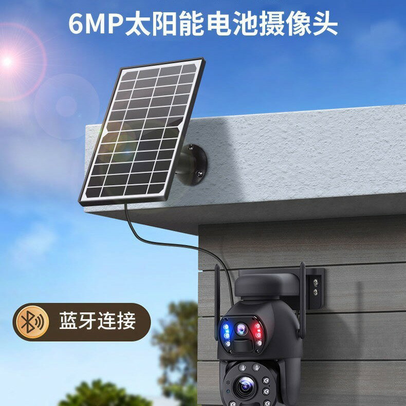 附發票 110v監視攝影機 ubox雙畫面低功耗太陽能4G監控高畫質20倍光學變焦太陽能監控攝像機