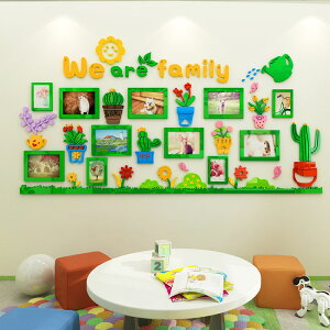 植物照片墻亞克力墻貼畫裝飾兒童房幼兒園墻面貼紙3d立體房間布置