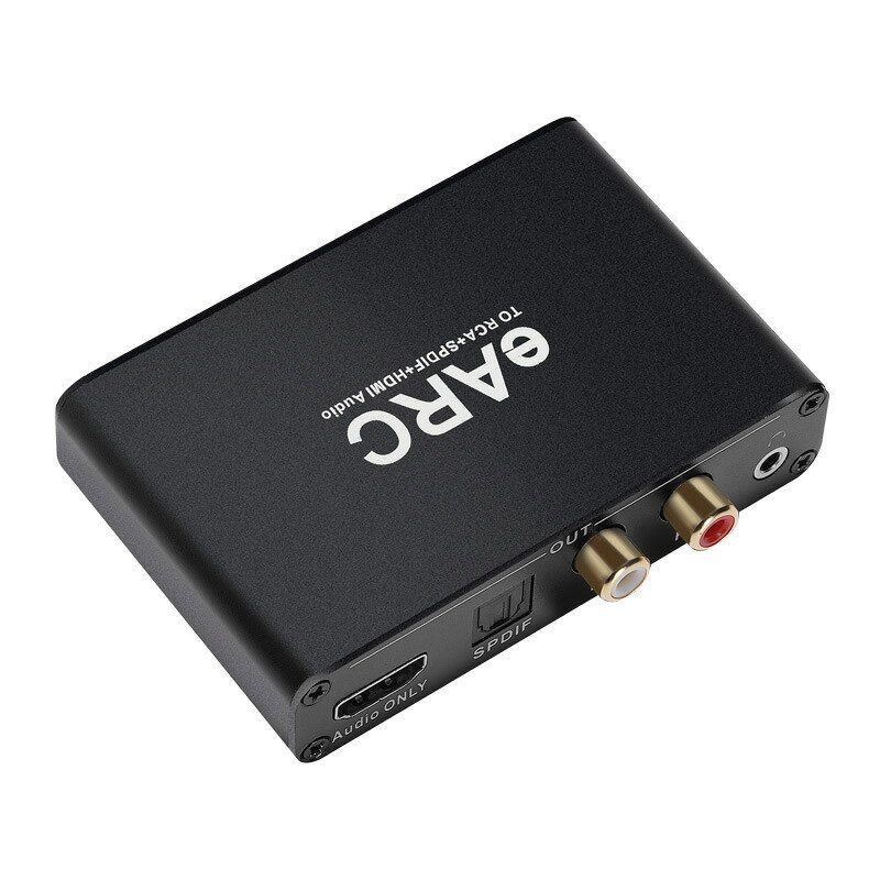 eARC/ARC音訊轉換器HDMI音訊回傳轉7.1杜比全景無損ARC音訊轉換器【宜家良品百貨】