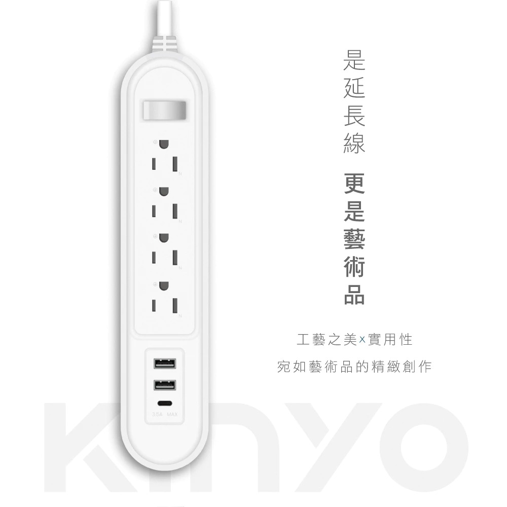 【KINYO】1開3插三USB延長線 (CGU) 6呎/9呎 USB充電 防雷突波 防火耐燃 過載防護 4