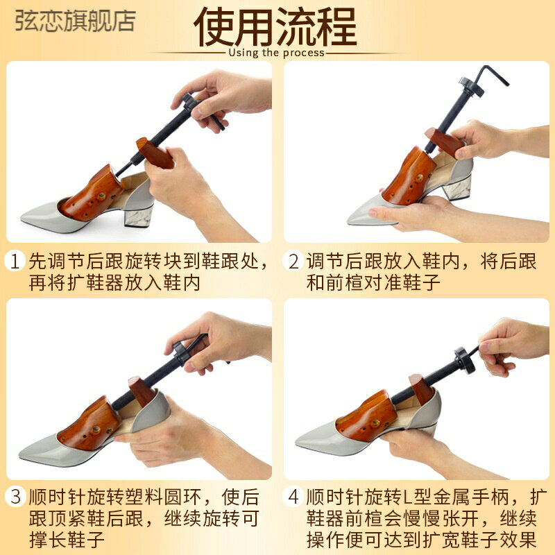 創意直銷松木擴鞋器棕色實木鞋撐鞋擴器擴鞋器鞋楦鞋器可定做
