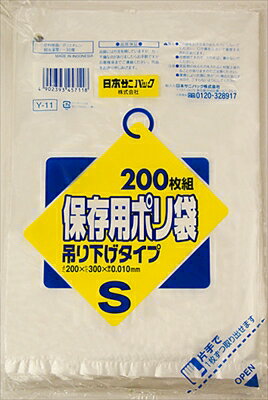 【 日本サニパック 】吊掛式收納 S 200枚 【30組】塑膠袋/購物袋 日本必買 | 日本樂天熱銷