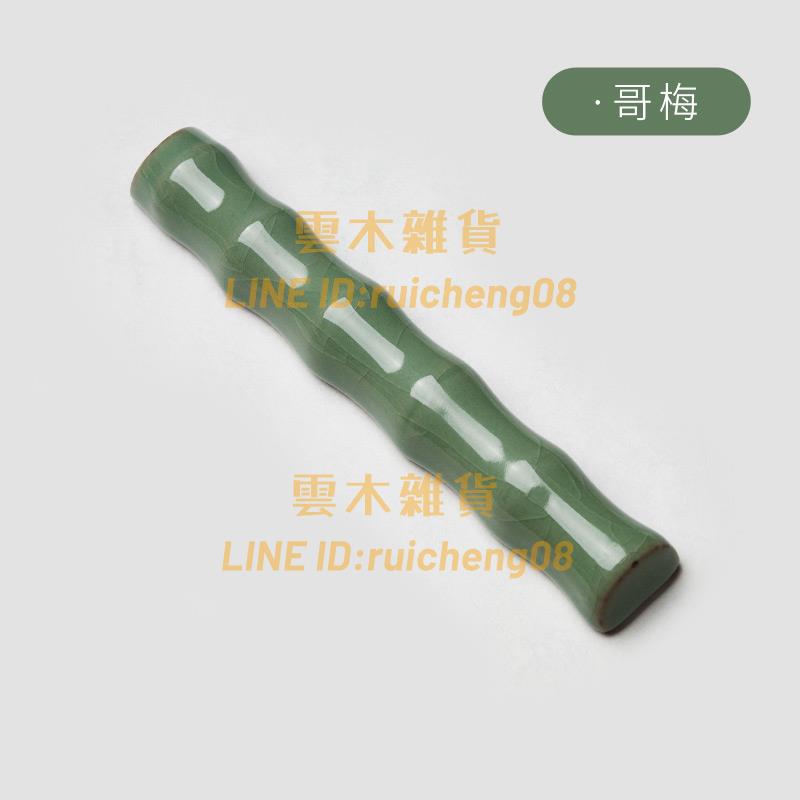 陶瓷竹節鎮尺一對創意毛筆筆擱玉石筆架學生國畫書法專用品【雲木雜貨