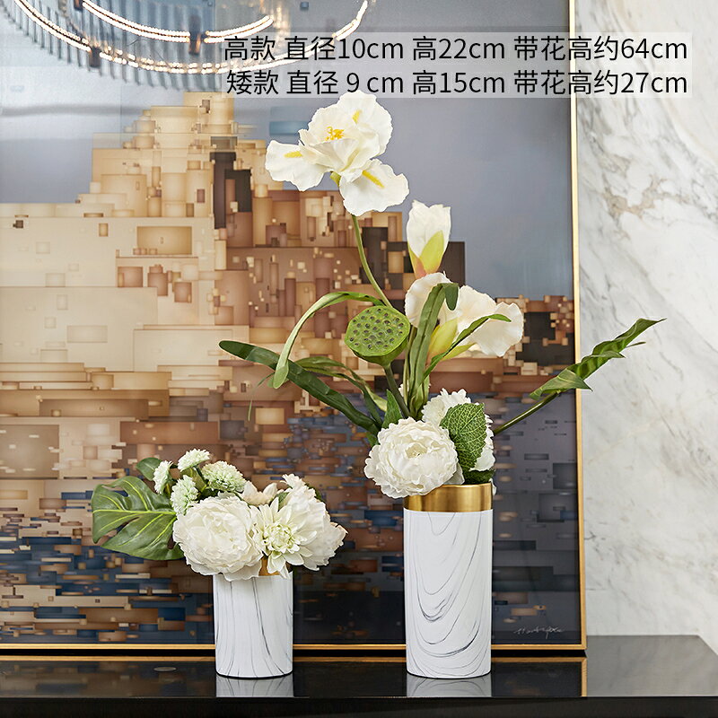 北歐輕奢風花瓶擺件客廳插花仿真花家居電視柜玄關現代餐桌裝飾品 3
