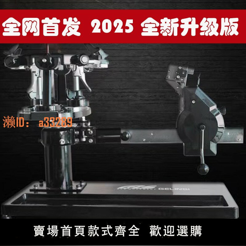 【可開發票】格林仕羽毛球穿線機羽毛球拉線機網球拍穿線機器家用穿線器手搖