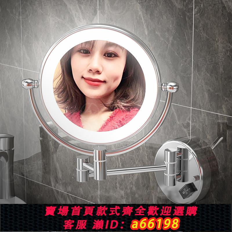 【台灣公司 可開發票】浴室led化妝鏡帶燈梳妝臺鏡子折疊雙面美妝鏡伸縮補光美容衛生間