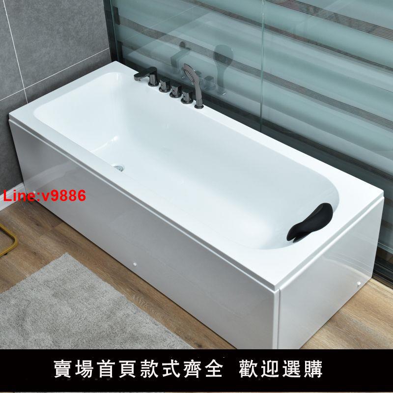 【台灣公司 超低價】亞克力浴缸成人家用方形浴盆浴池小戶型衛生間澡盆1-1.8米獨立式