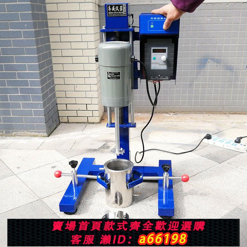 【臺灣公司 可開發票】齊威1100W實驗分散機油墨油漆塗料分散攪拌機變頻小型高速分散機