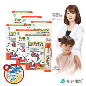 船井 3C葉黃素凍Hello Kitty限定款10包/盒x6盒-含DHA