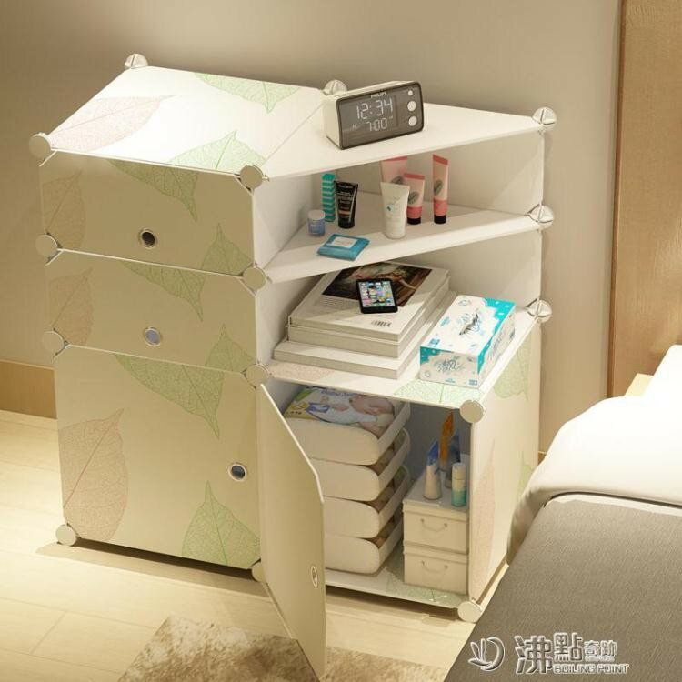 簡易塑膠床頭櫃組裝儲物櫃簡約現代小收納櫃子臥室床邊櫃宿舍迷你ATF