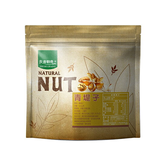 【長青穀典】青堤子 原味 300g/包 伴手禮 果乾 青葡萄乾 綠葡萄乾 送禮