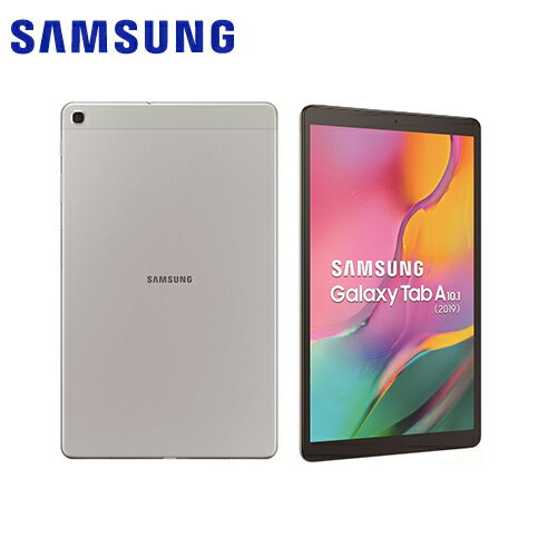 Samsung三星 Galaxy Tab A (2019) Wi-Fi 10.1吋平板電腦-星綻銀【愛買】