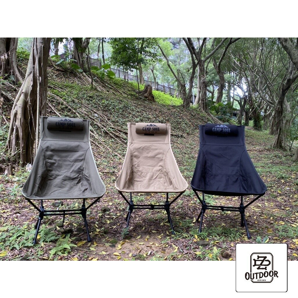 CampingBar 高背戰術椅 黑 軍綠 狼棕 鋁合金高背椅 摺疊椅 輕量椅 露營椅 月亮椅 登山椅【ZD】