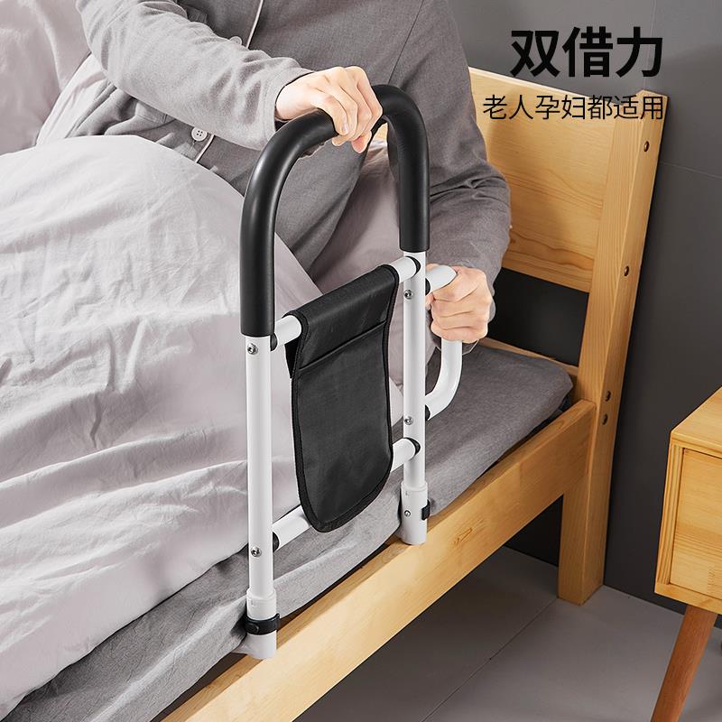免安裝床邊扶手欄桿老人安全起身輔助器病床護欄老年人起床助力架