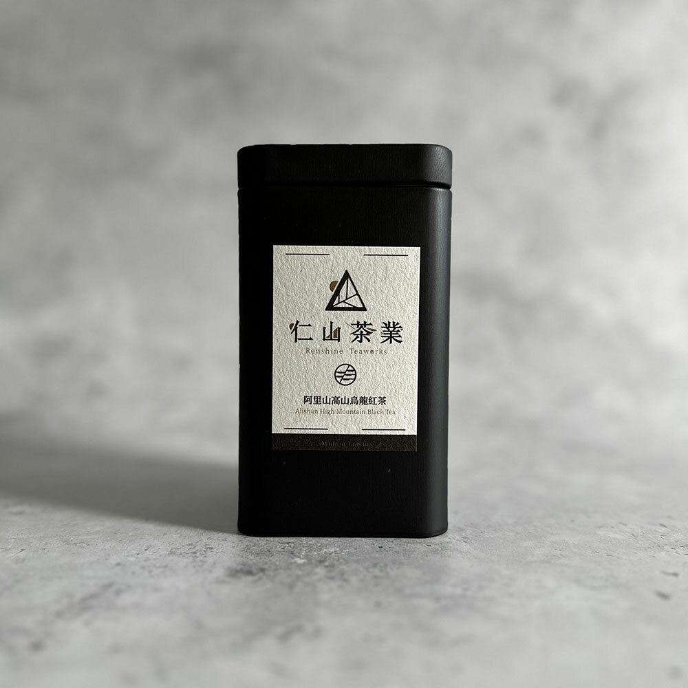 仁山茶業-台灣阿里山烏龍紅茶 二兩(75 g±5%)