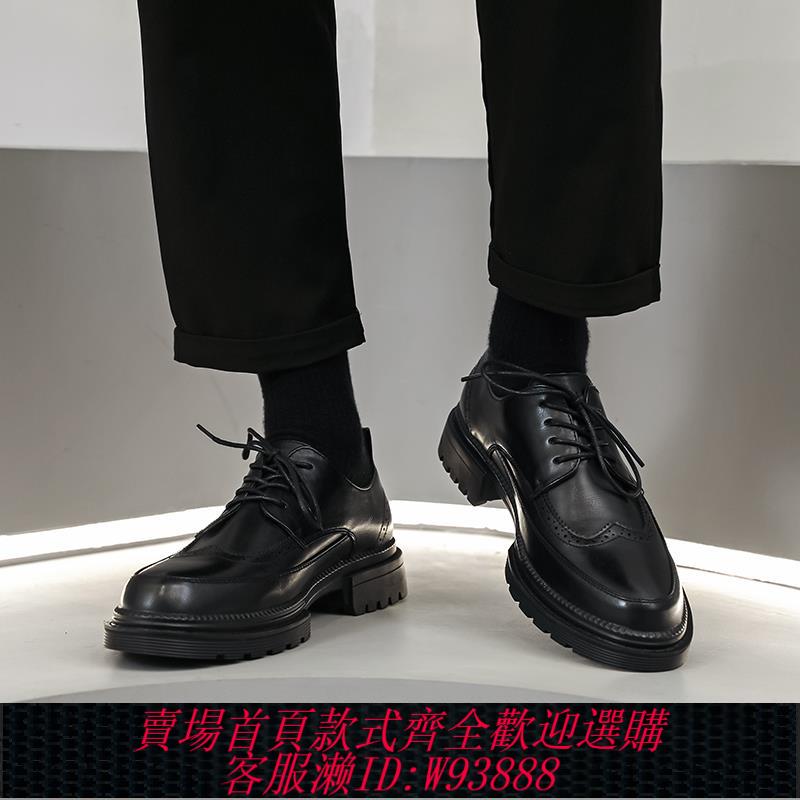 【買它！流行男裝】皮鞋男款布洛克商務正裝內增高真皮軟底英倫西