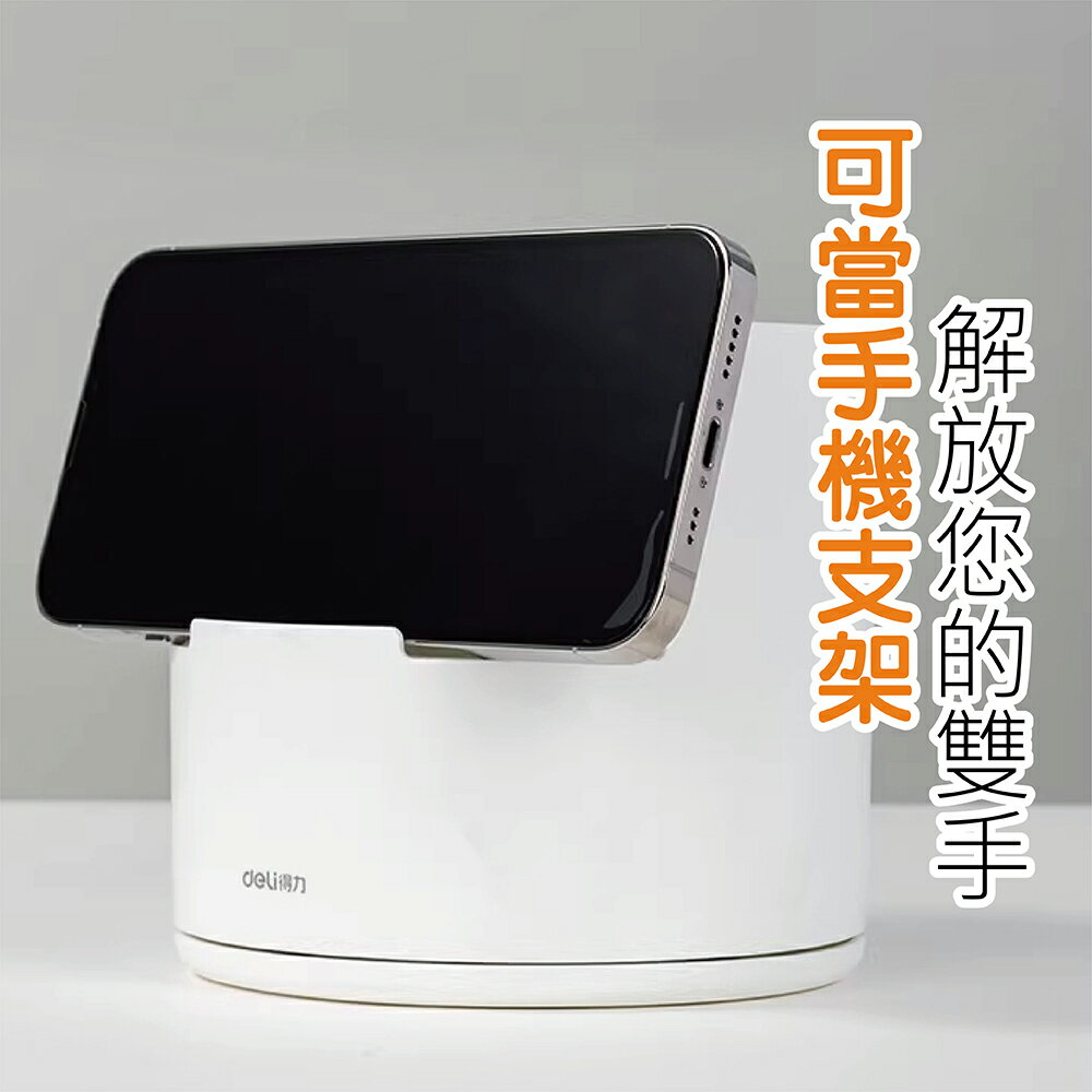 得力 圓形旋轉筆筒 360度旋轉筆筒 旋轉筆筒收納盒 筆筒 文具收納神器 大容量變身 收納文具 三格 可愛ins【花屋】 4